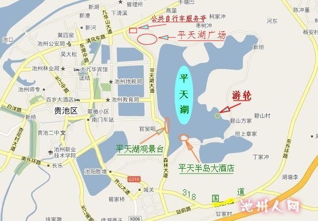 平天湖怎么去啊 - 旅游户外 - 池州人论坛 - chizhou.