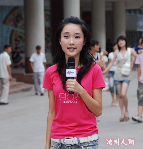 你希望看到那位<em>帮女郎</em>? - 池州民声 - 池州人论