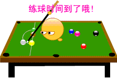 台球 游戏 桌球 桌上球类 桌台 239_159 gif 动态图 动图