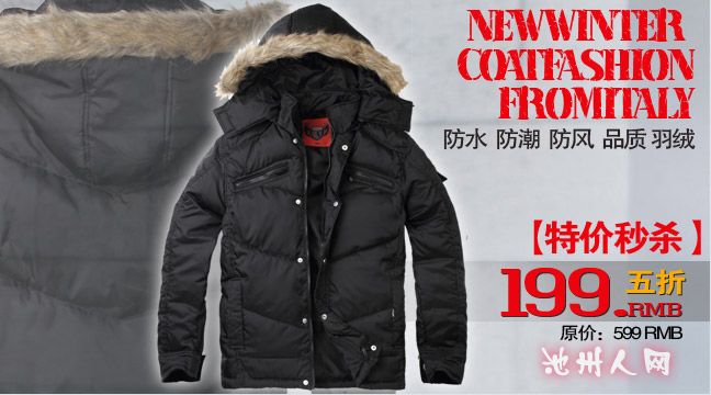 <em>男装</em>冬季新款保暖可卸帽高含绒男士<em>羽绒服外套</em>
