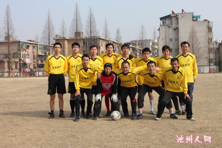 瑞雪迎春金球贺岁,池州人网出击市第三届贺岁