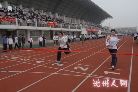 图讯--池州一中春运会 - 池州民声 - 池州人论坛