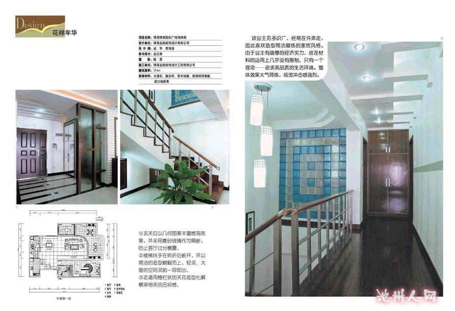 870765-33-embed.jpg