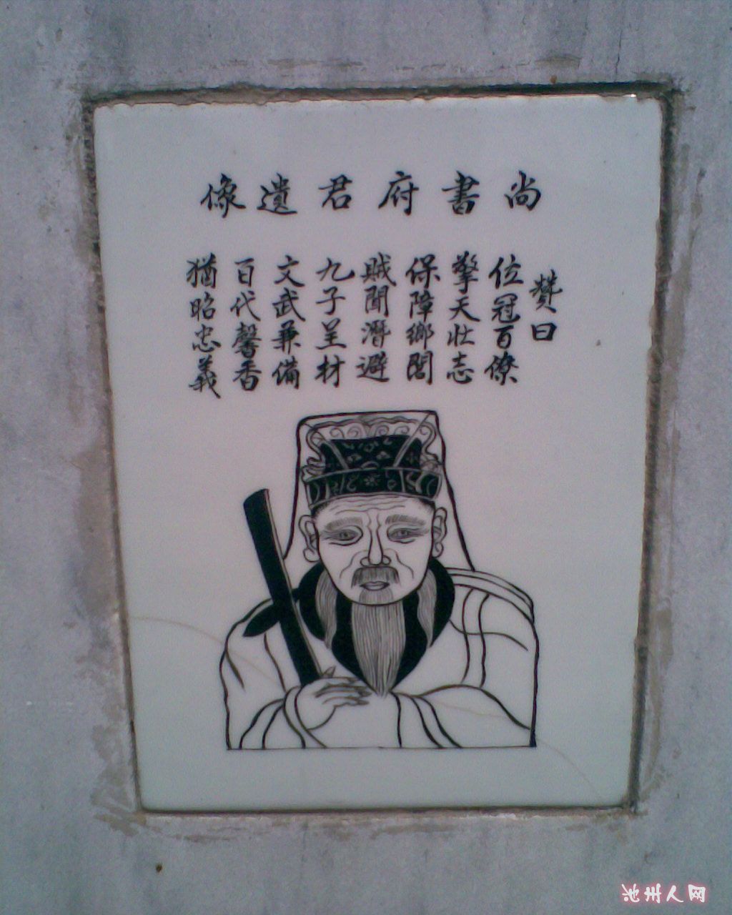 关于王氏家族!琅琊王氏
