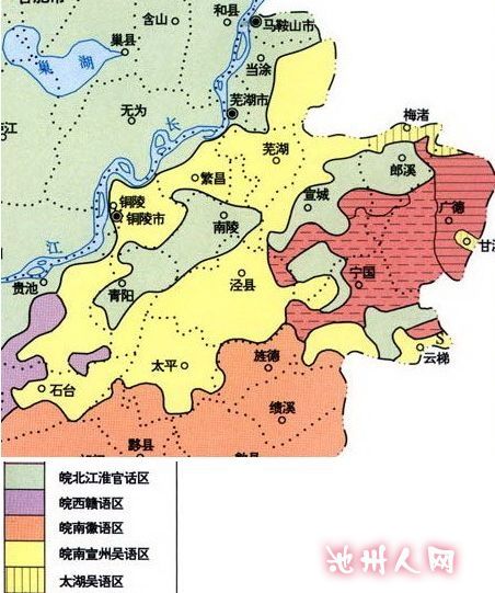 等东部乡镇讲吴语宣州片分支的人  论坛 69 交流互动 69 人文池州