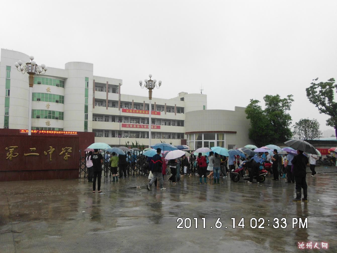 [生活]中考第二中学考点场外情景图片