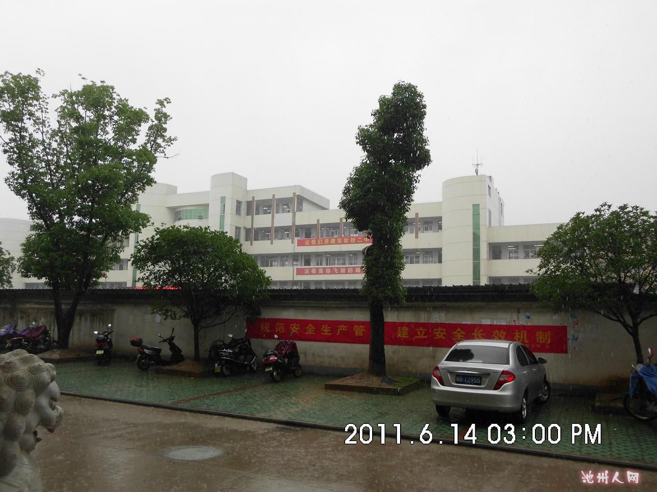 中考第二中学考点场外情景图片 - 池州民声 - 池