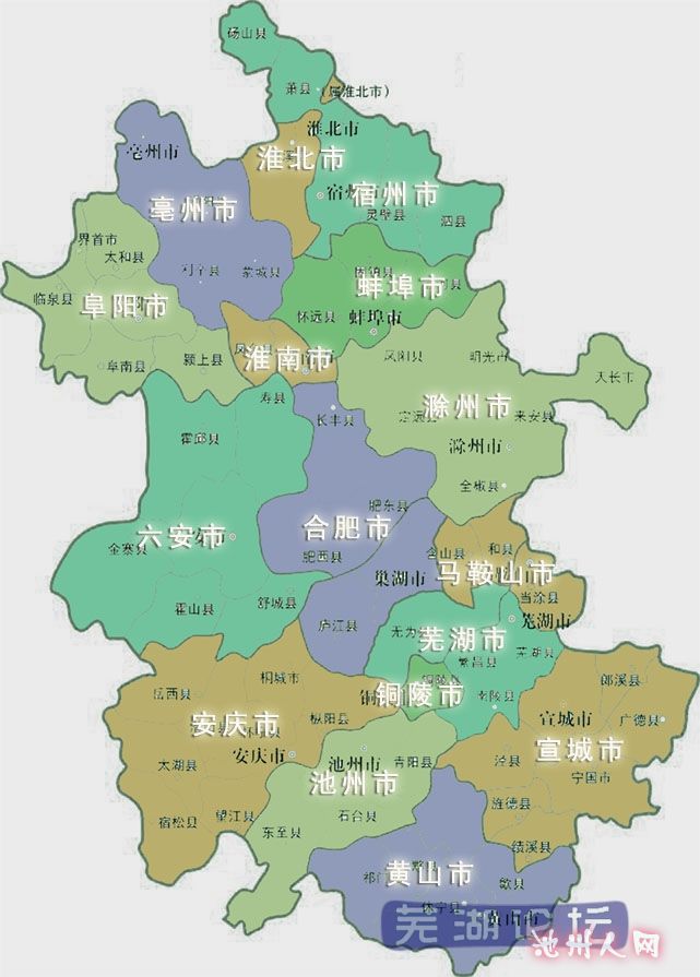安徽省行区划调整规划(2005-2020)》
