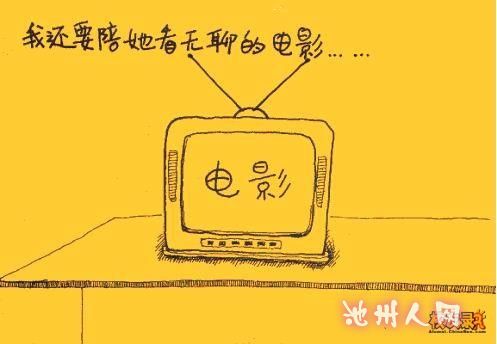 天下最优秀的男人和<em>最幸福的女人</em>!绝对! - 心情