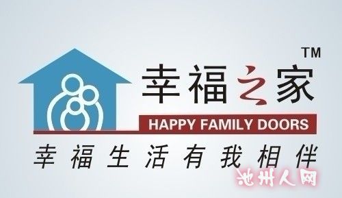 奖金币征求 幸福之家移门logo