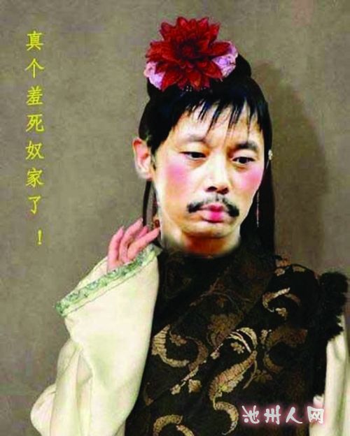 池州一中某老师失职 - 第5页 - 池州民声 - 池州人