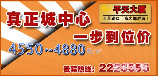 全屏广告.jpg