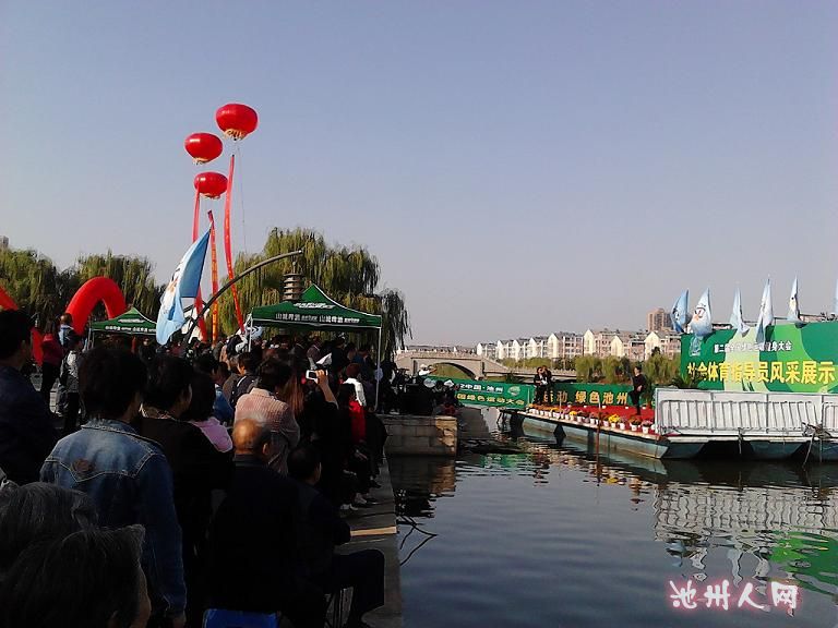 第二届全国绿运会一演出现场·  水上的小舞台迎来四方客