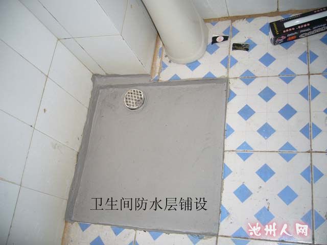 承接防水工程业务(包括屋顶平台、家庭卫生间