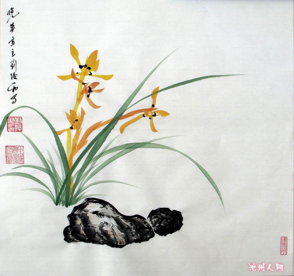 墨竹,彩竹,兰花 (国画24幅)