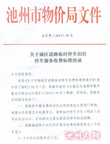 这是一句很污的情话图_收入分配是一句空话