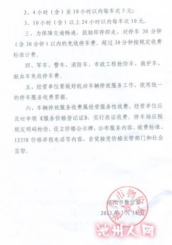 这是一句很污的情话图_收入分配是一句空话(2)