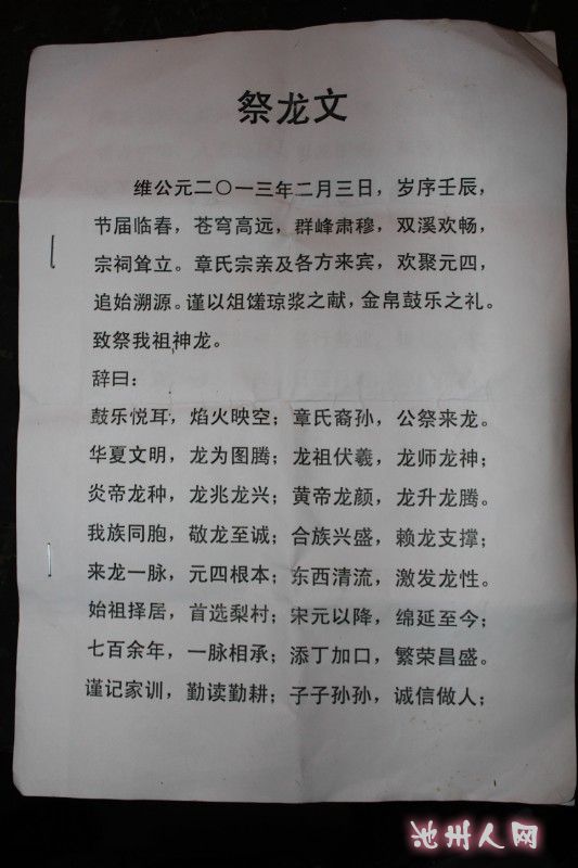 psb (2).jpg