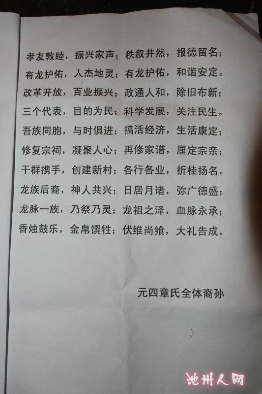 psb (3).jpg