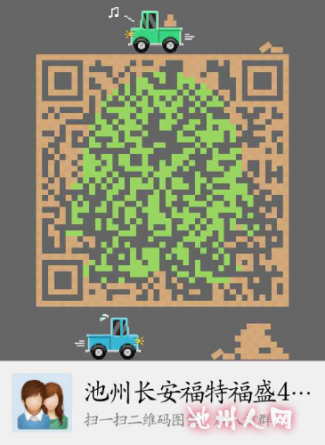 1389436153348.jpg