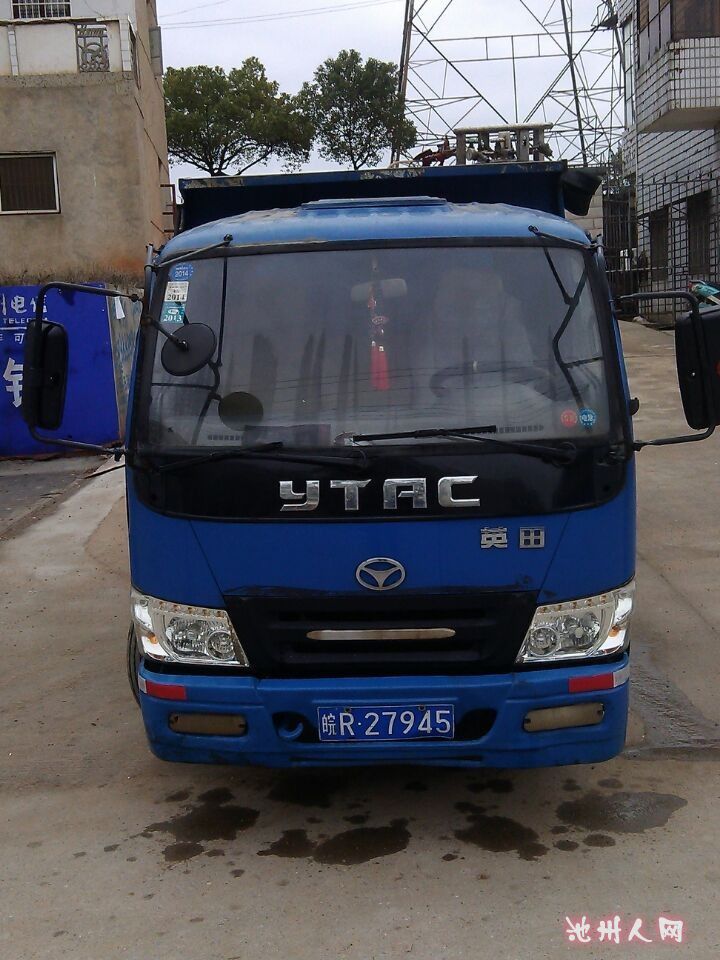 出售+二手+英田农用车