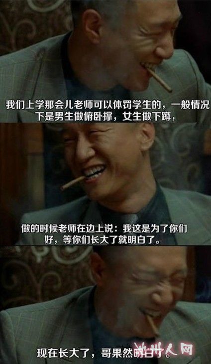 明白了老师的良苦用心