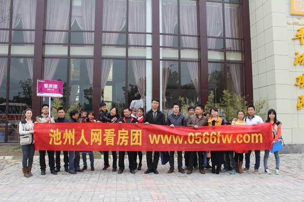 第五期人网看房团圆满归来,刚需仍是购房主力