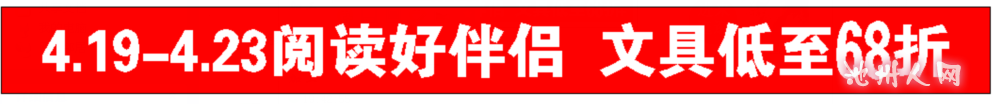 横幅样稿.png