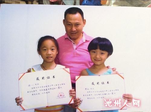 学员获奖！