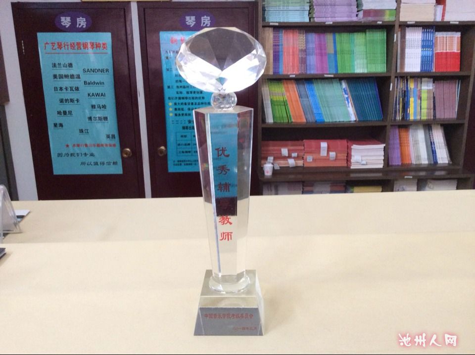 学员获奖！