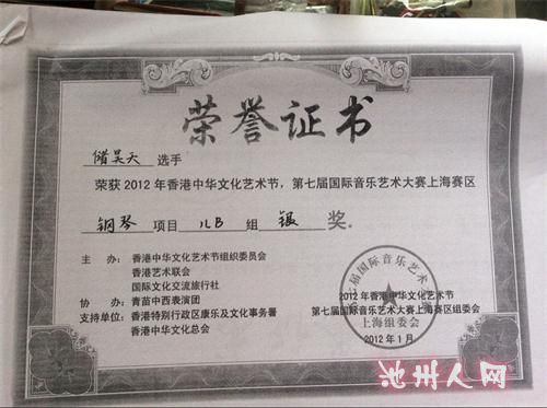 学员获奖！