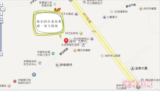 我们的地图位置