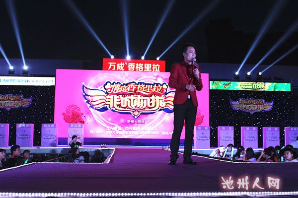 万成.香格里拉池州人网版非诚勿扰第四季圆满