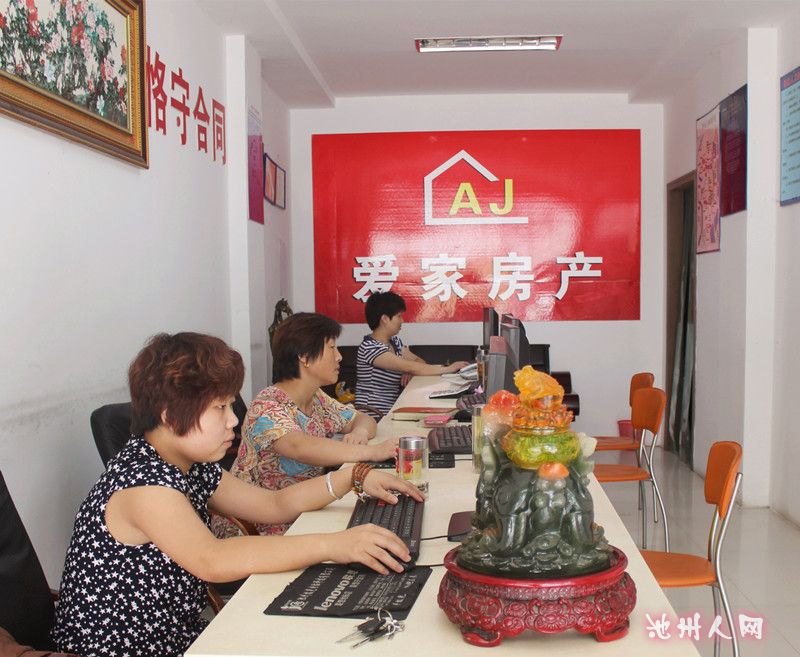 真诚服务好每位客户-专访爱家房产经纪人陈兵