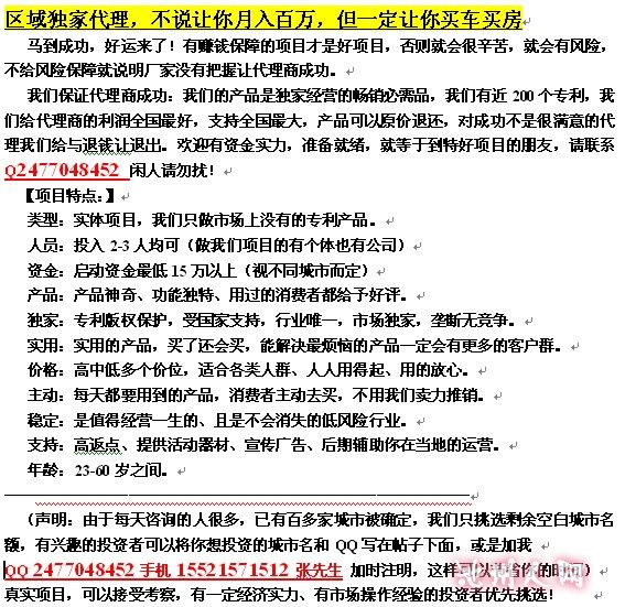 收入证明_收入百万买车(2)