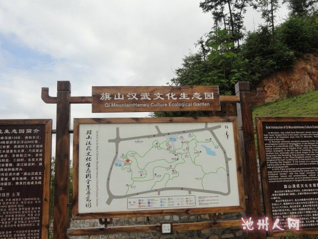 【池州经纬单车】8月9日枞阳旗山公园暨渡江纪念馆骑行作业