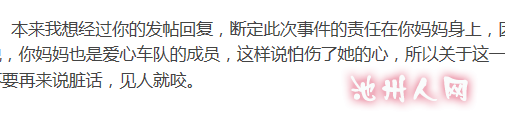 QQ截图20140822142522.png