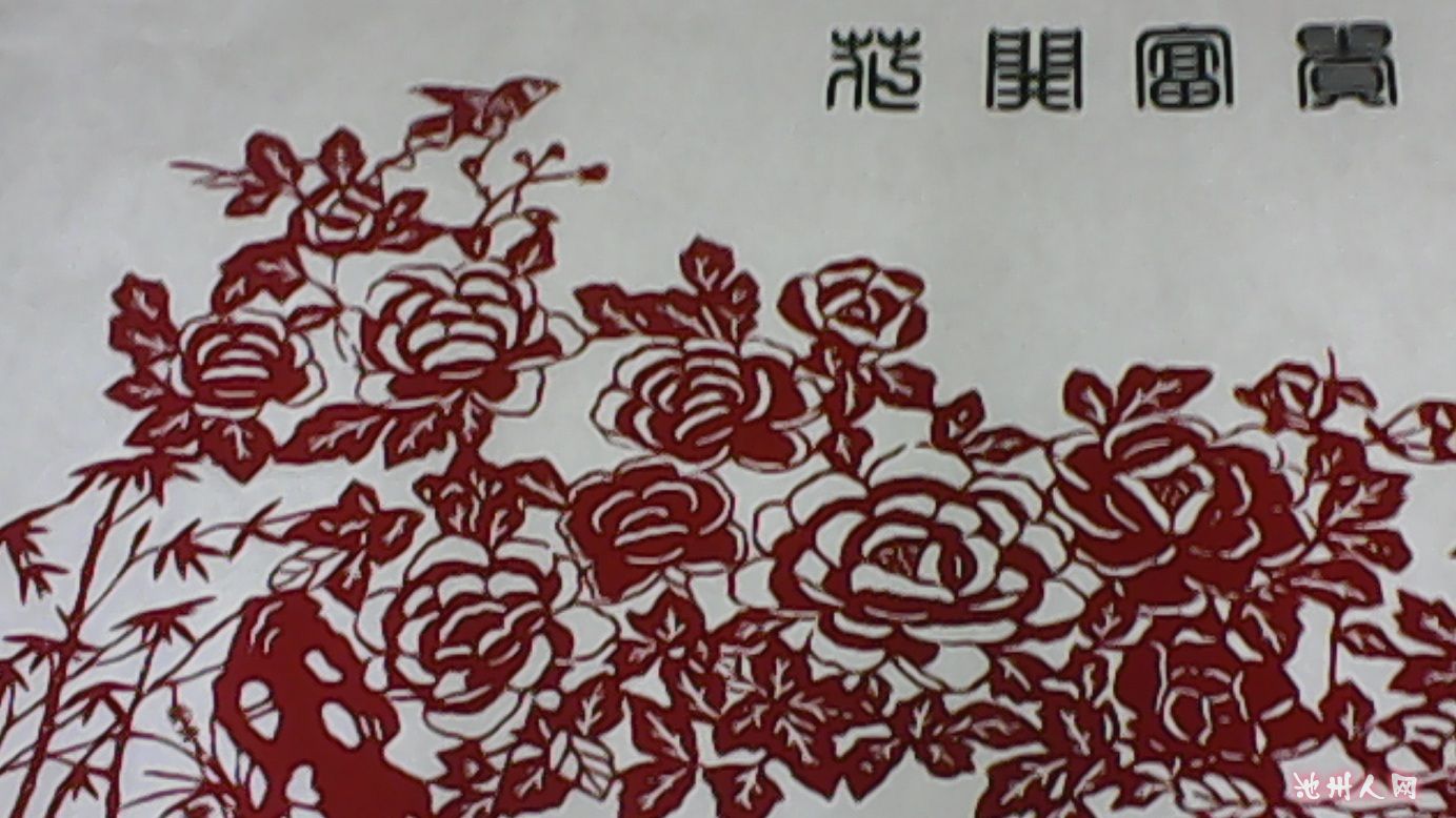 最新大幅剪纸作品完工