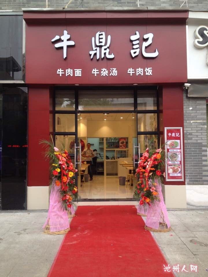 QQ图片20141021100447.jpg