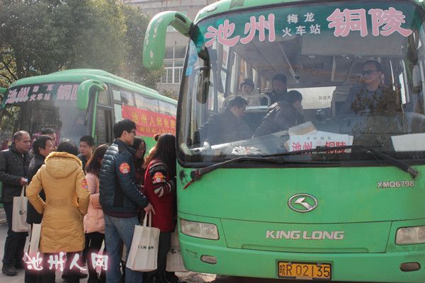 喜气洋洋打响羊年第一炮 池州人网看房团第九