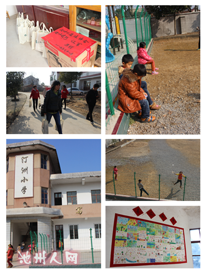 茅坦汀州小学
