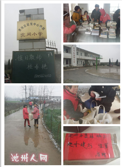 石门高教学点