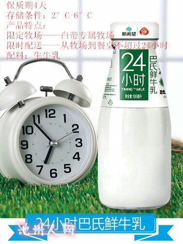 24小时_副本.jpg