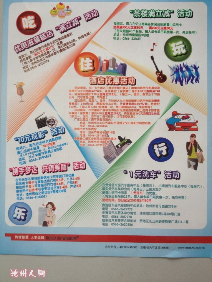 办信用卡收入证明_信用卡客户经理收入