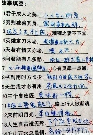 叫你得意,一砖拍死你