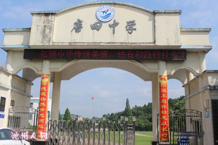 毕业季:实拍乡村中学初三毕业生在校的最后一