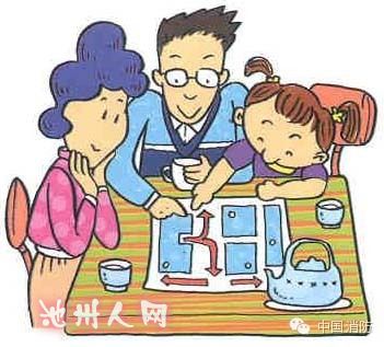 【提示】夏季家庭防火注意事项 - 池州消防 - 池