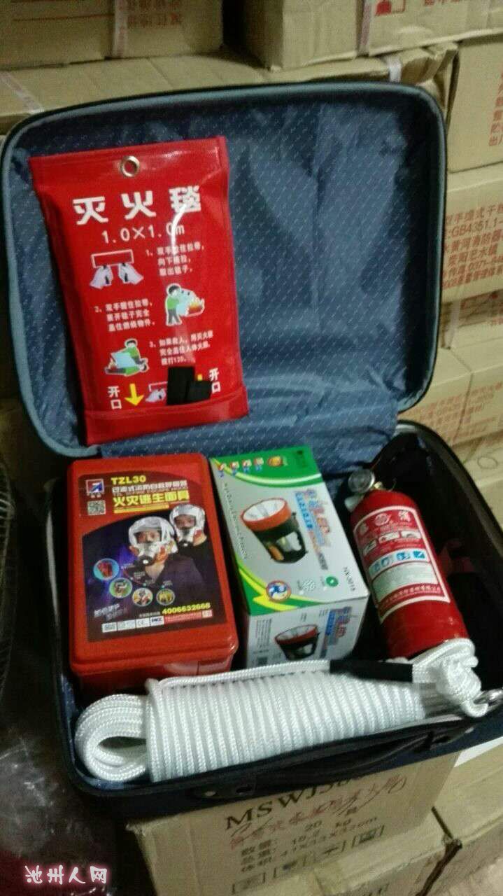 池州消防邀您参加全民消防安全知识网络大赛