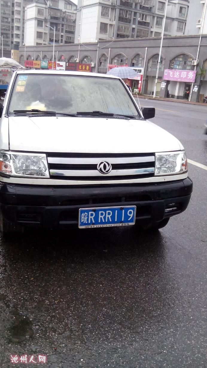 池州一中的学生、学生家长、老师请关注! - 池