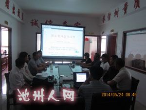 电力安装工程预算员一名 - 求职招聘 - 池州人论